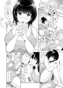 Page 22 of Remote Kanojo Shinohara Yuzuha - preview thumbnail