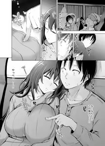 Page 23 of Yakou Bus de Tonariawaseta Kyonyuu JD ni Itazura shitetara Saigo made Ikechatta Ken. - preview thumbnail