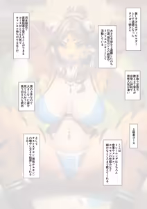 Page 133 of 江口三 - preview thumbnail