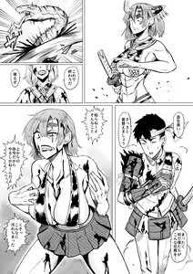 Page 224 of 江口三 - preview thumbnail