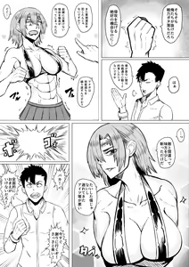 Page 225 of 江口三 - preview thumbnail