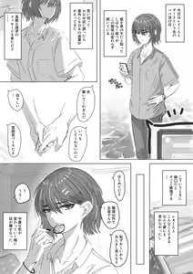 Page 242 of 江口三 - preview thumbnail
