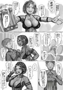 Page 258 of 江口三 - preview thumbnail