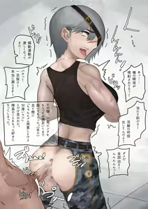 Page 299 of 江口三 - preview thumbnail