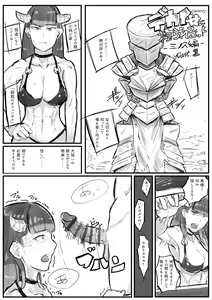 Page 302 of 江口三 - preview thumbnail