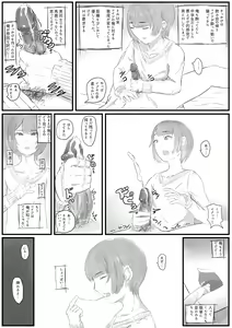 Page 309 of 江口三 - preview thumbnail