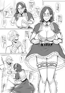 Page 375 of 江口三 - preview thumbnail