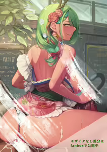 Page 430 of 江口三 - preview thumbnail