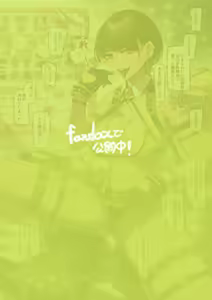 Page 453 of 江口三 - preview thumbnail