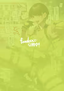 Page 454 of 江口三 - preview thumbnail
