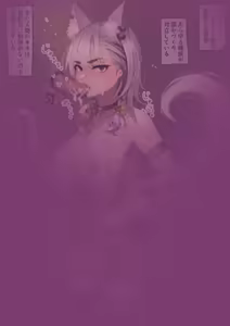 Page 464 of 江口三 - preview thumbnail