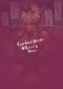 Page 465 of 江口三 - preview thumbnail