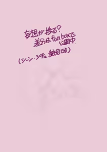 Page 476 of 江口三 - preview thumbnail