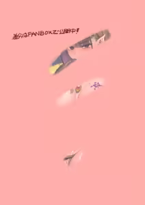 Page 491 of 江口三 - preview thumbnail
