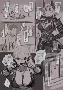 Page 494 of 江口三 - preview thumbnail