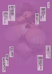 Page 513 of 江口三 - preview thumbnail