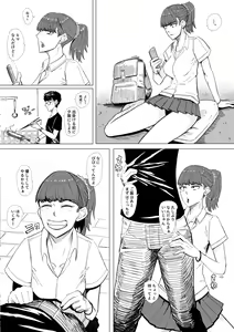 Page 536 of 江口三 - preview thumbnail