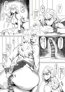 Page 552 of 江口三 - preview thumbnail