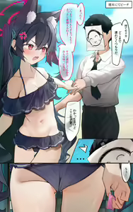 Page 61 of qwertame - preview thumbnail