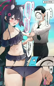 Page 62 of qwertame - preview thumbnail