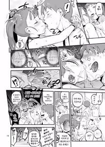 Page 17 of 쿠노엣찌! 02 - preview thumbnail