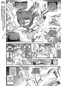 Page 19 of 쿠노엣찌! 02 - preview thumbnail