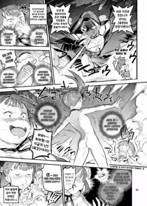 Page 38 of 쿠노엣찌! 02 - preview thumbnail