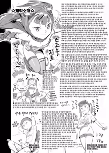 Page 45 of 쿠노엣찌! 02 - preview thumbnail