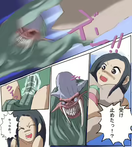 Page 13 of Monster Hunter Mesu 0 - preview thumbnail