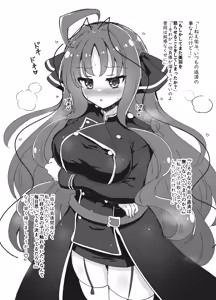 Page 2 of Yarai Miu to Mutsura Yuuto ga Atsui Hi no Shigoto Owari ni Asedaku Icharabu Noukou Sex Suru Omake Hon - preview thumbnail