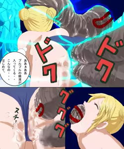 Page 51 of Monster Hunter Mesu 1&2 Tsumeawase - preview thumbnail