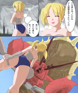 Page 10 of Monster Hunter Mesu 1&2 Tsumeawase - preview thumbnail