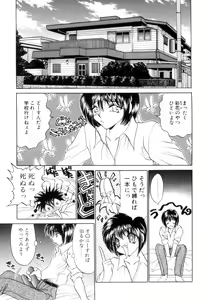 Page 144 of Kyonyuu ni Muka Nai Shokugyou - preview thumbnail