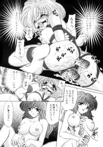 Page 168 of Kyonyuu ni Muka Nai Shokugyou - preview thumbnail