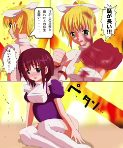 Page 36 of Monster Hunter Mesu 3&4 Tsumeawase - preview thumbnail