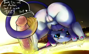 Page 252 of yuumi - preview thumbnail