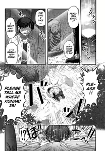 Page 161 of Utsuroboros - preview thumbnail
