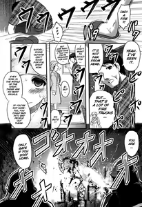 Page 85 of Utsuroboros - preview thumbnail