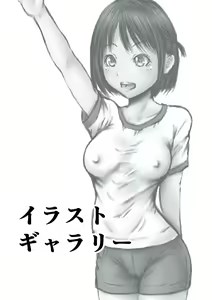Page 37 of Doctor Eros no Kenshin - preview thumbnail