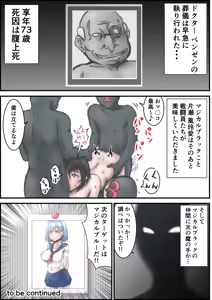 Page 21 of Seigi no Heroine ni  Ero Revenge!! - preview thumbnail