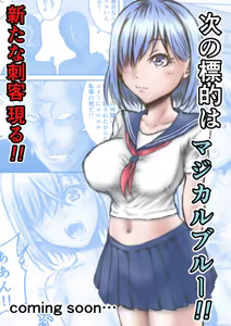 Page 23 of Seigi no Heroine ni  Ero Revenge!! - preview thumbnail