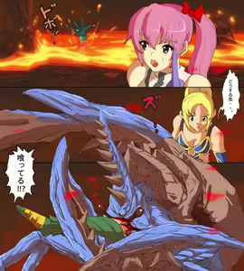 Page 13 of Monster Hunter Mesu 7 - preview thumbnail
