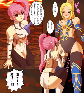 Page 8 of Monster Hunter Mesu 7 - preview thumbnail