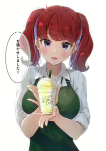Page 107 of Cha Mirai - preview thumbnail