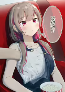 Page 110 of Cha Mirai - preview thumbnail