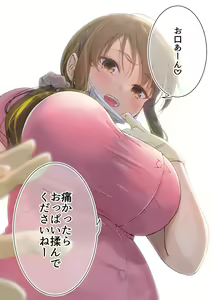 Page 115 of Cha Mirai - preview thumbnail