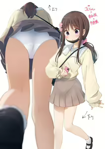 Page 120 of Cha Mirai - preview thumbnail