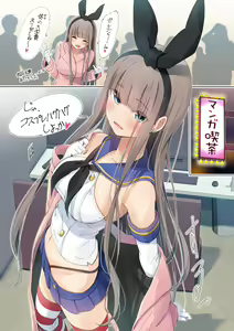 Page 127 of Cha Mirai - preview thumbnail