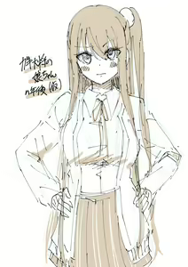 Page 159 of Cha Mirai - preview thumbnail