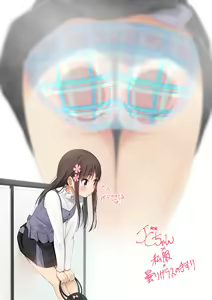 Page 161 of Cha Mirai - preview thumbnail